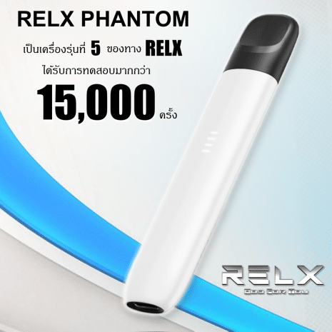 RELX รุ่น Phantom-03 RELX รุ่น Phantom-03