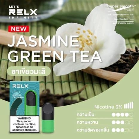 รสชาเขียวมะลิ-Relx-Infinity รสชาเขียวมะลิ-Relx-Infinity