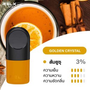 relx infinity รสส้มยูซุ