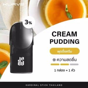 KS Kurve รสพุดดิ้งครีม