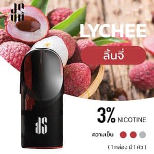 KS Kurve ลิ้นจี่