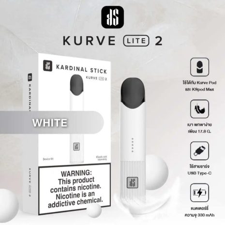 ks-lite2-สีขาว ks-lite2-สีขาว