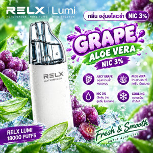 RELX Lumi 18000 Aloe Grape 3