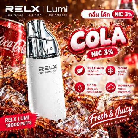 RELX Lumi 18000 Cola 3 RELX Lumi 18000 Cola 3