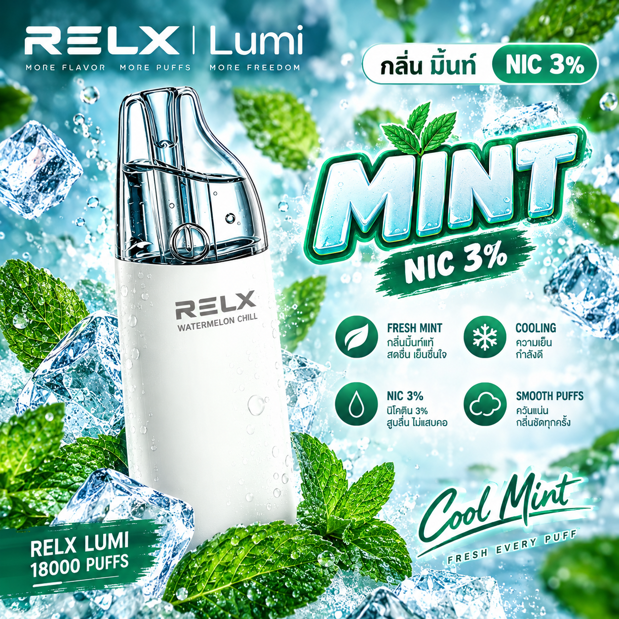 RELX Lumi 18000 Double Mint 3