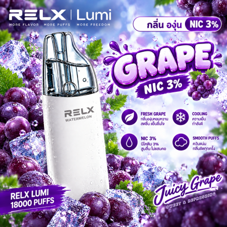 RELX Lumi 18000 Grape 3 RELX Lumi 18000 Grape 3