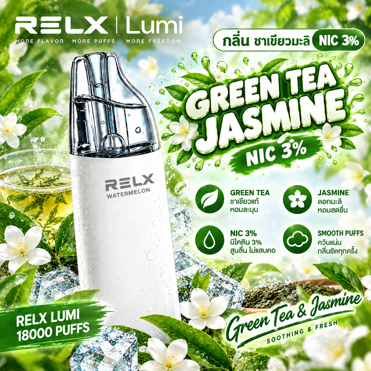 RELX Lumi 18000 Jasmine Green Tea 3