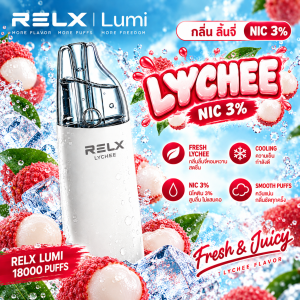 RELX Lumi 18000 Lychee 3