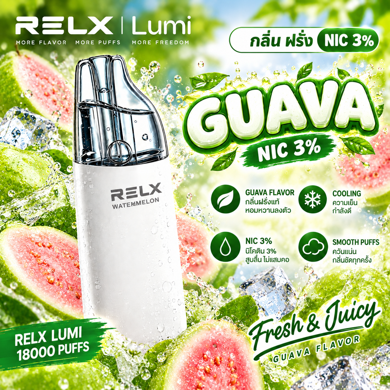 RELX Lumi 18000 Pink Guava 3