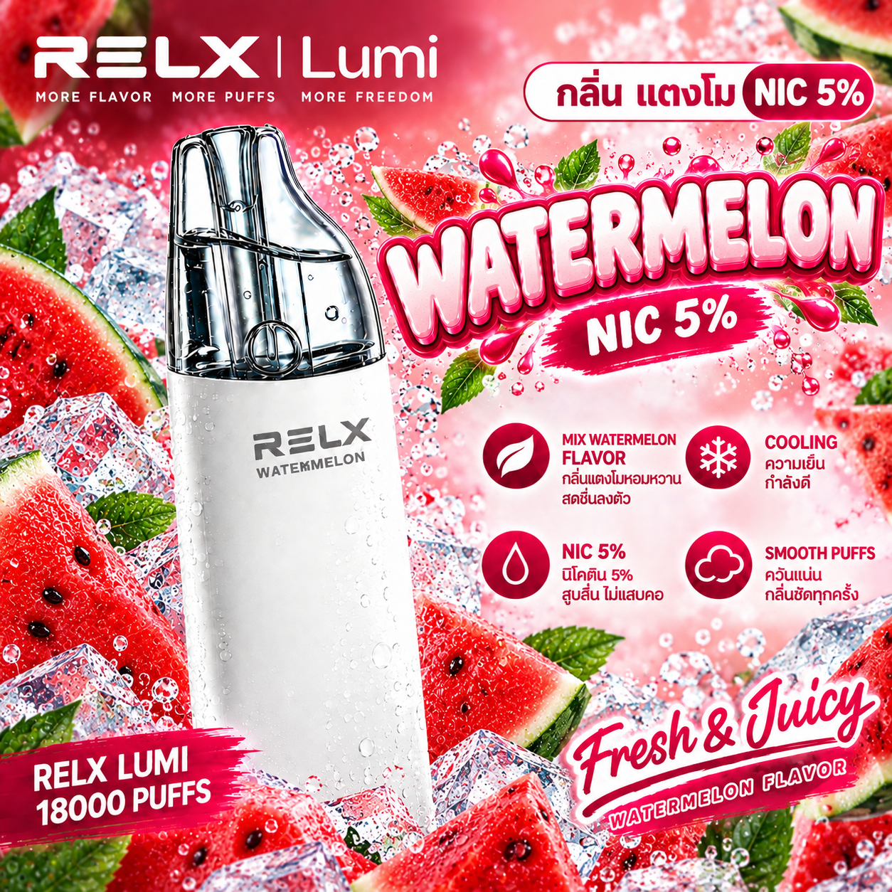 RELX Lumi 18000 Watermelon 5